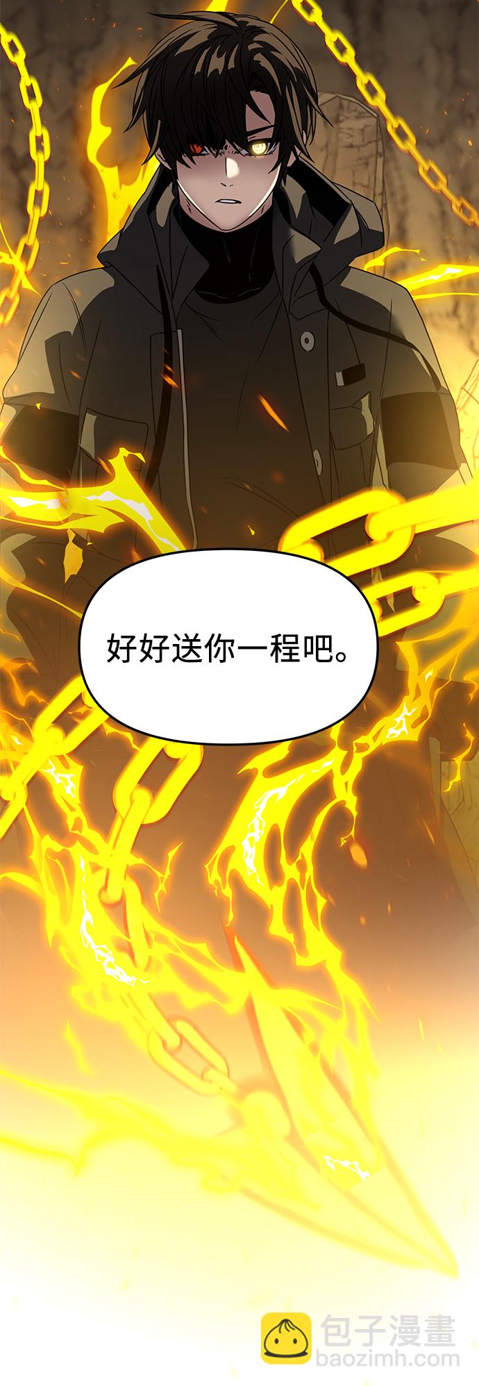 第37话86