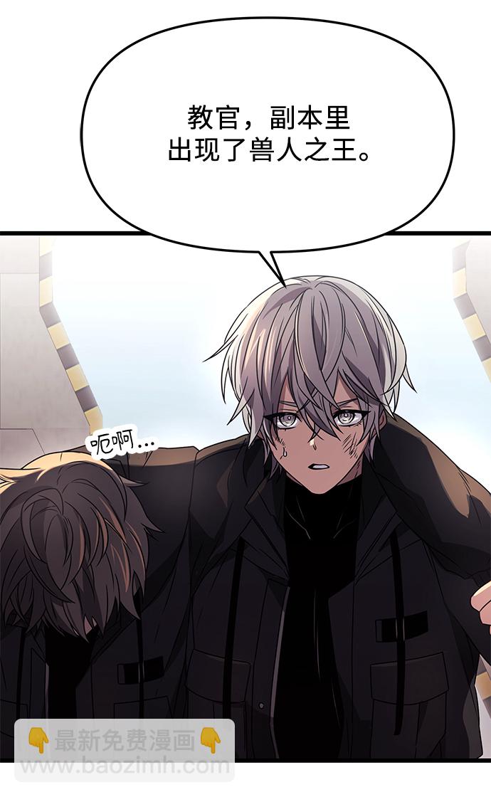 第37话9
