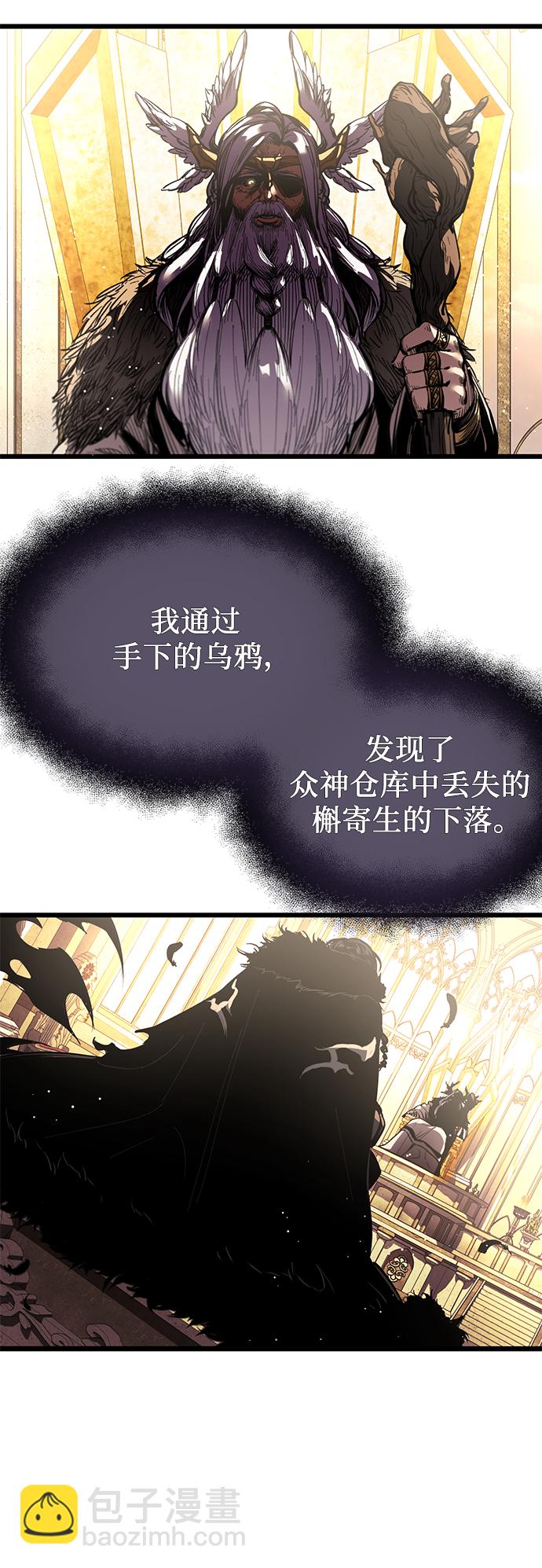 第37话90