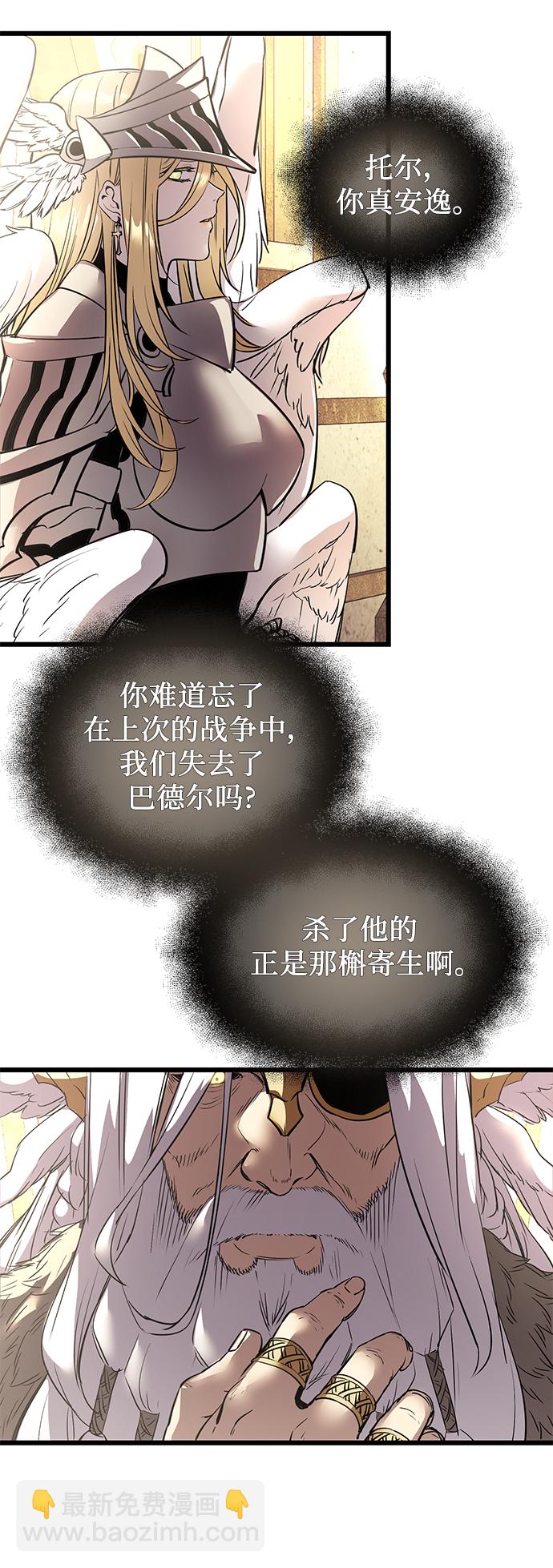 第37话94