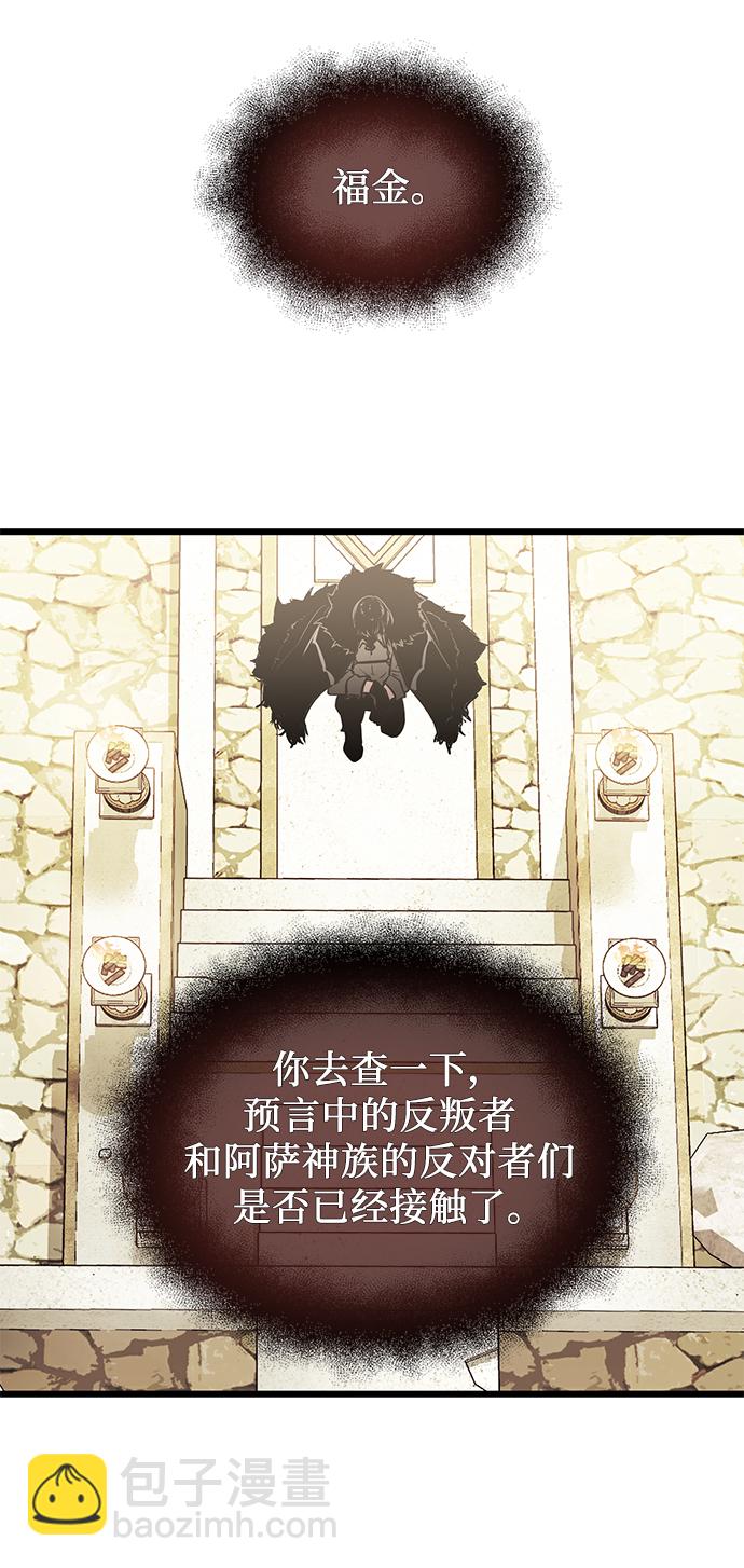 第37话95
