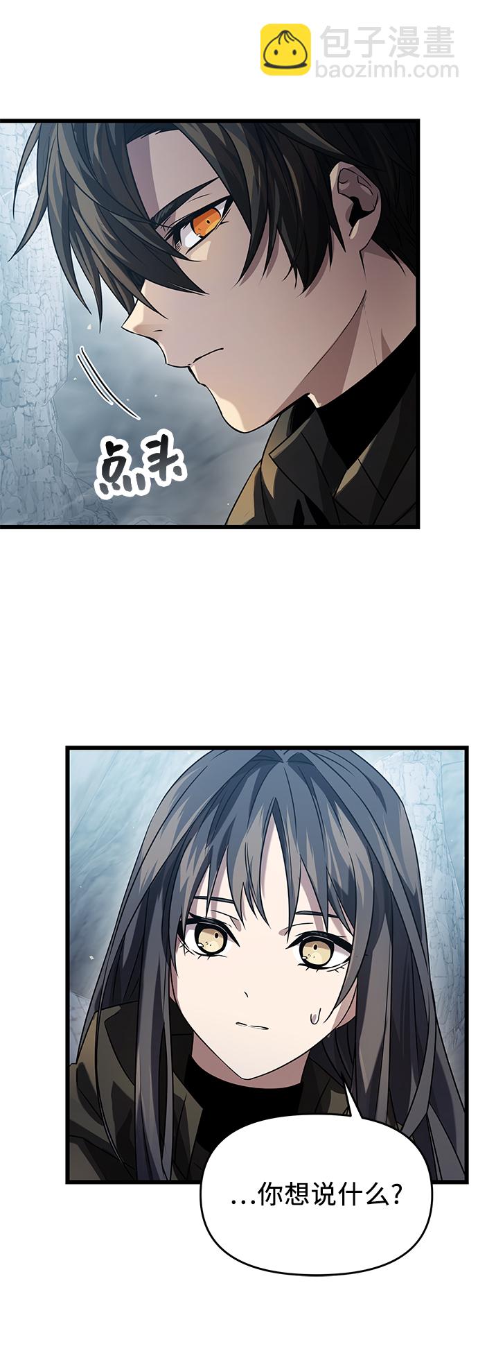 第39话11