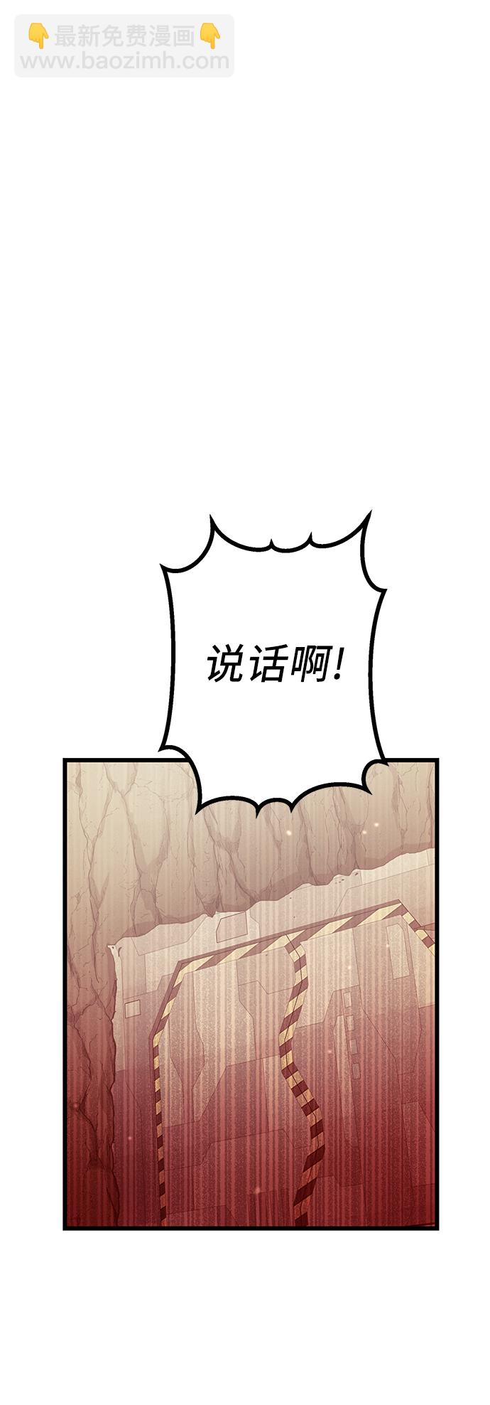 第39话16