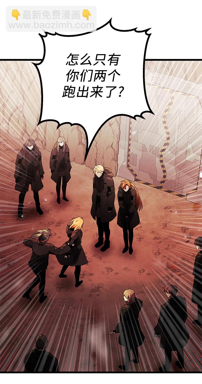 第39话17