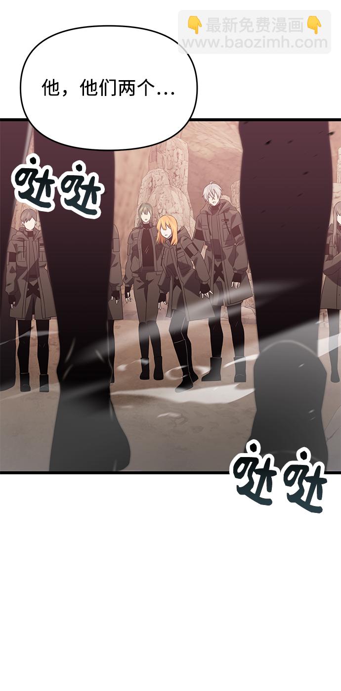 第39话23