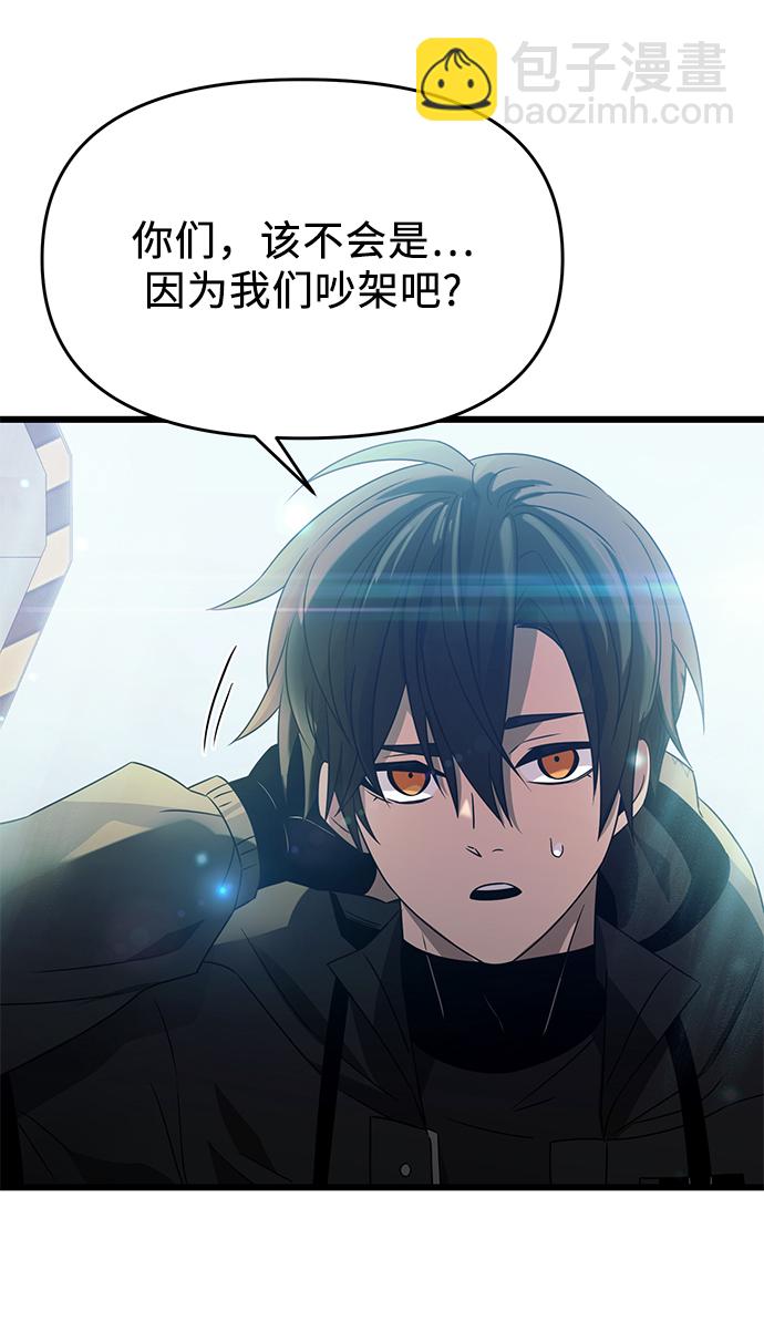 第39话25