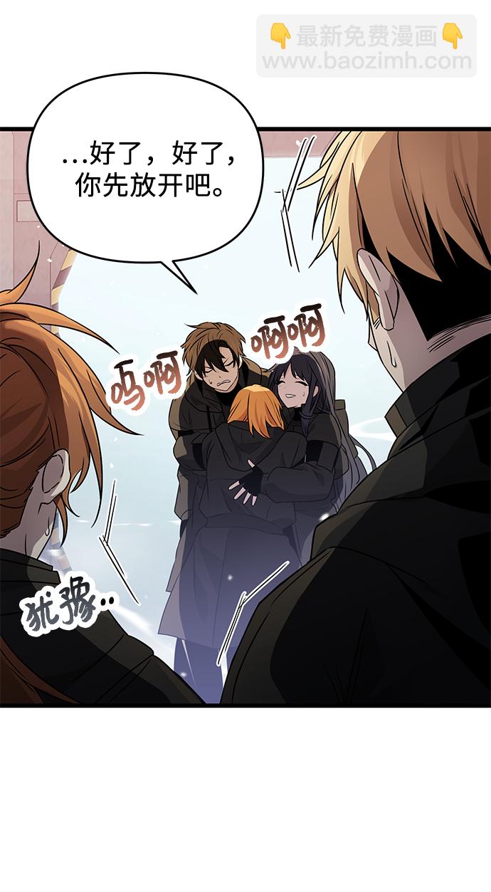 第39话32
