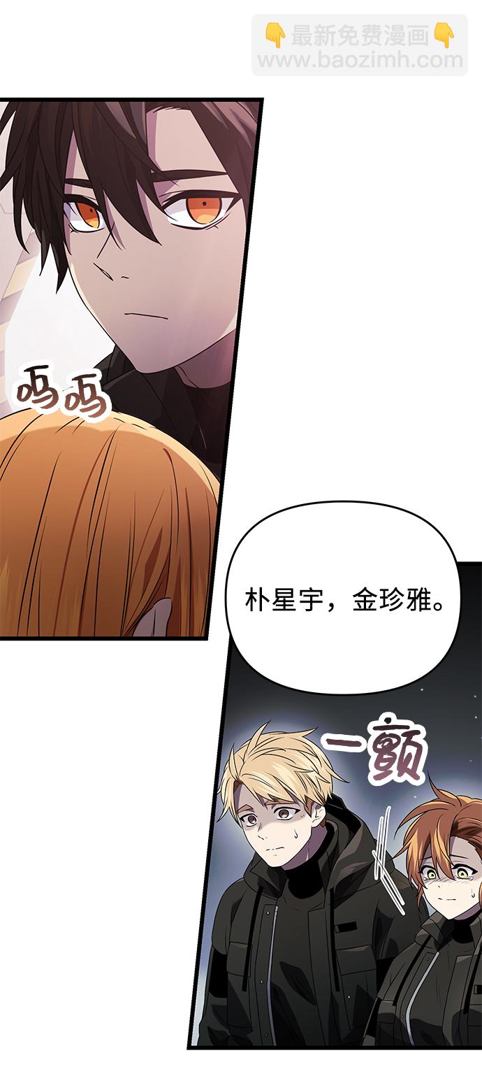 第39话34
