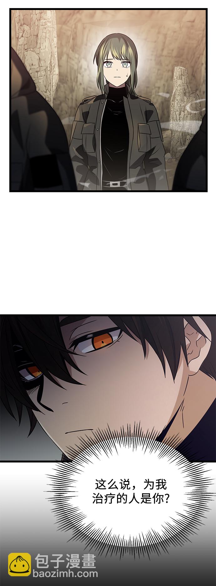 第39话45