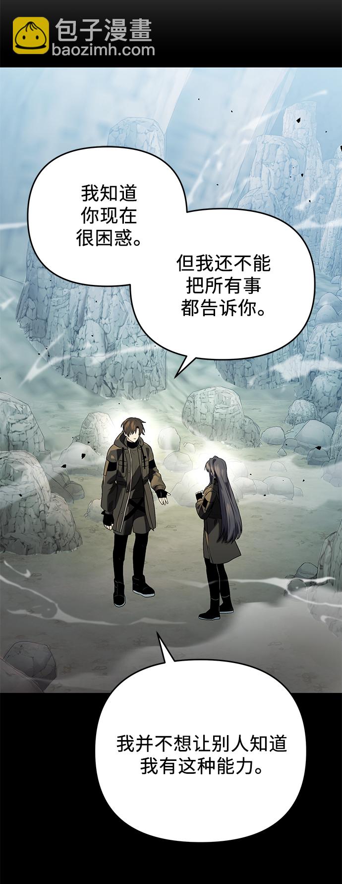 第39话46