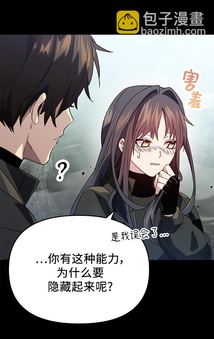 第39话51