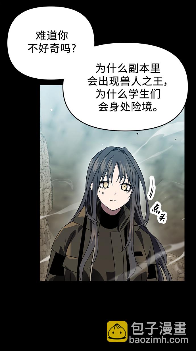 第39话52