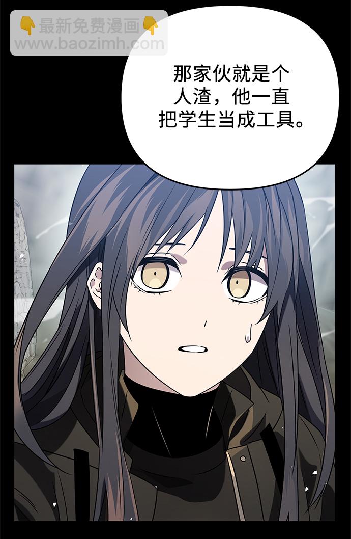 第39话54