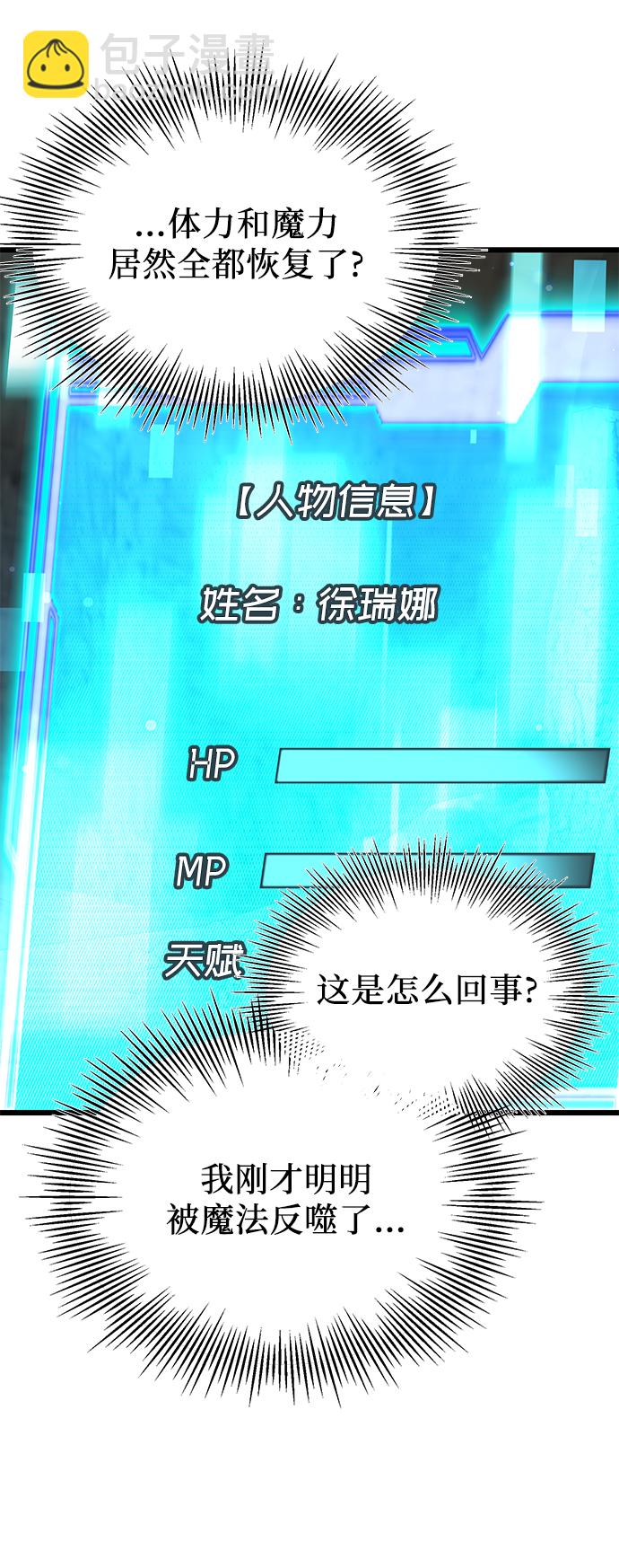 第39话6