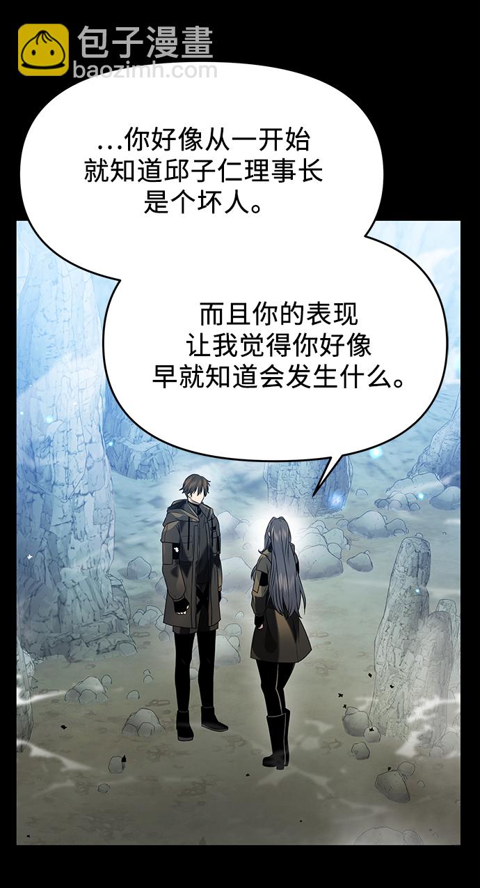 第39话61