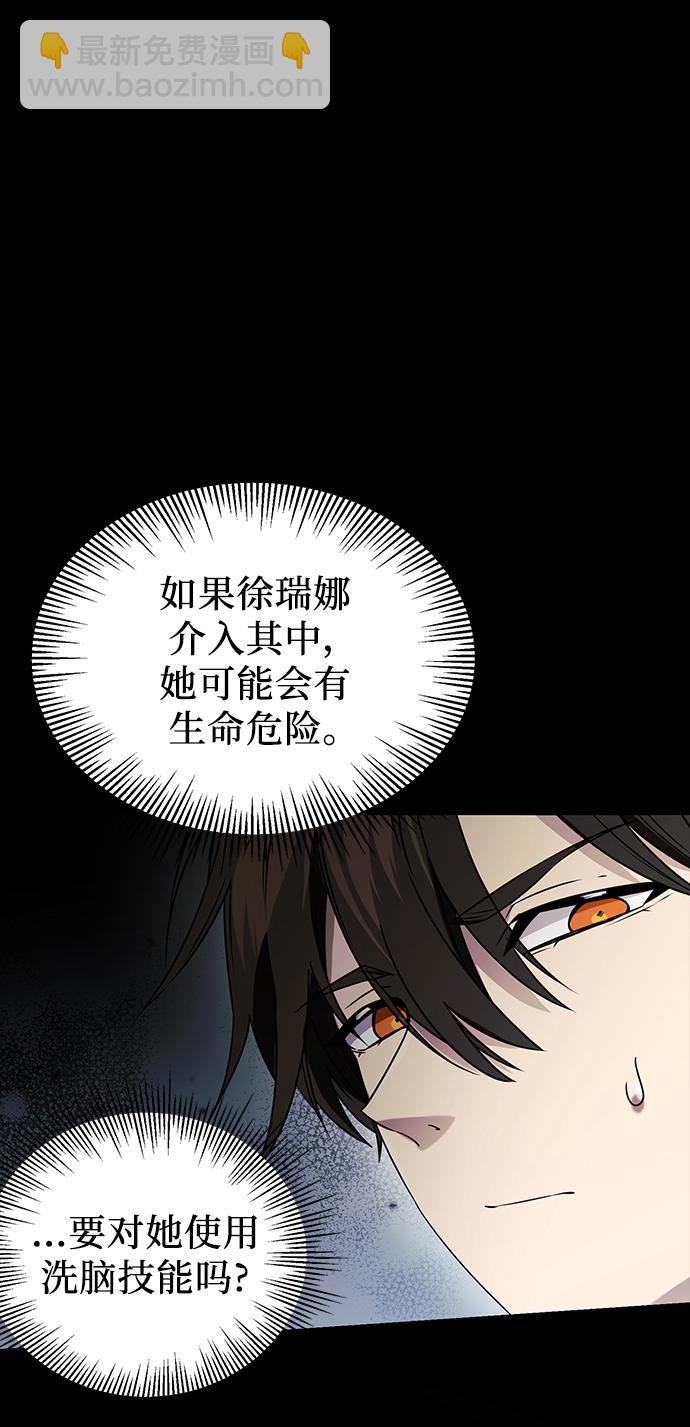 第39话64