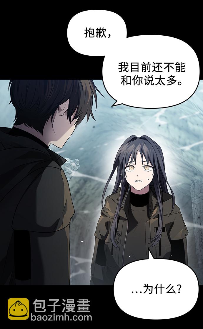 第39话67