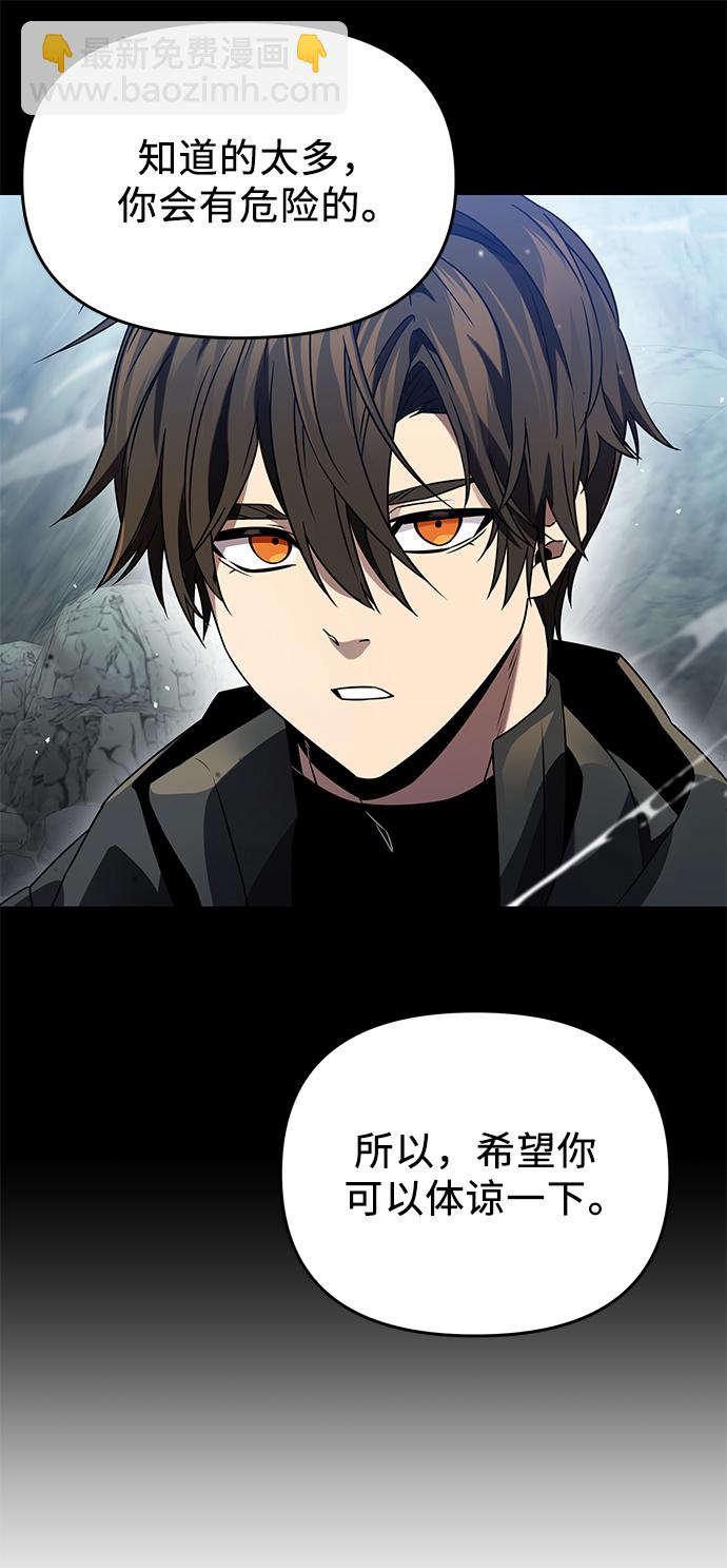 第39话68