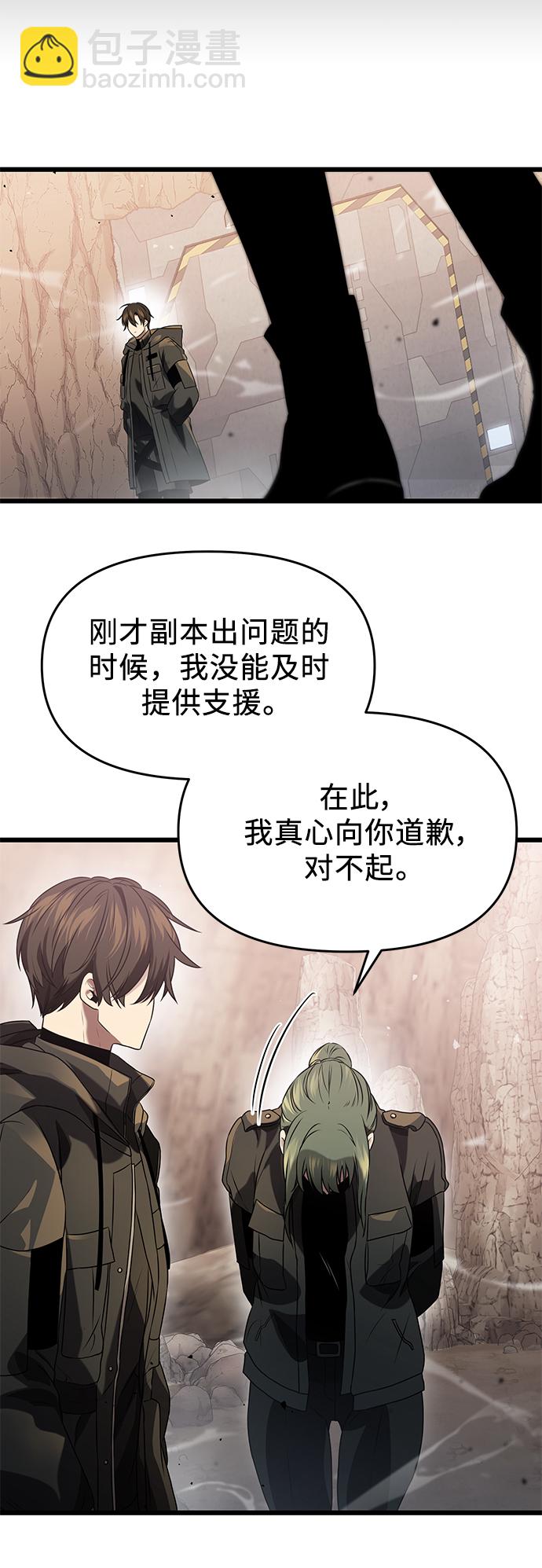 第39话69
