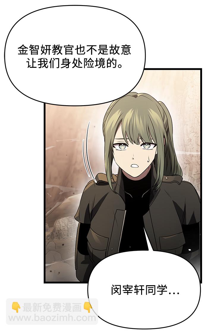 第39话71