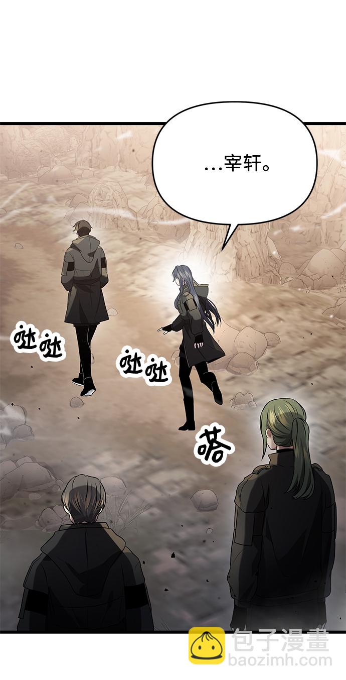 第39话73