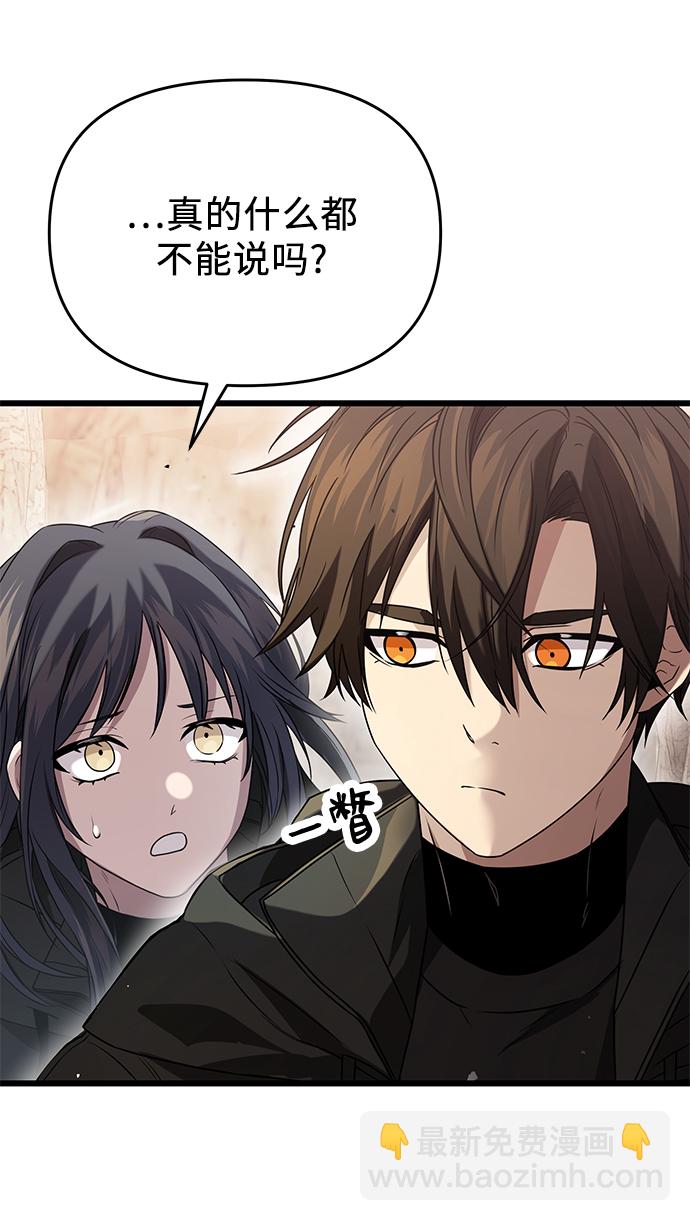 第39话74