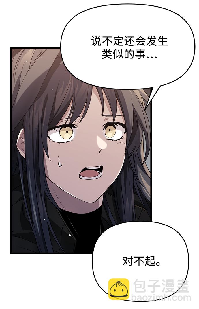 第39话75