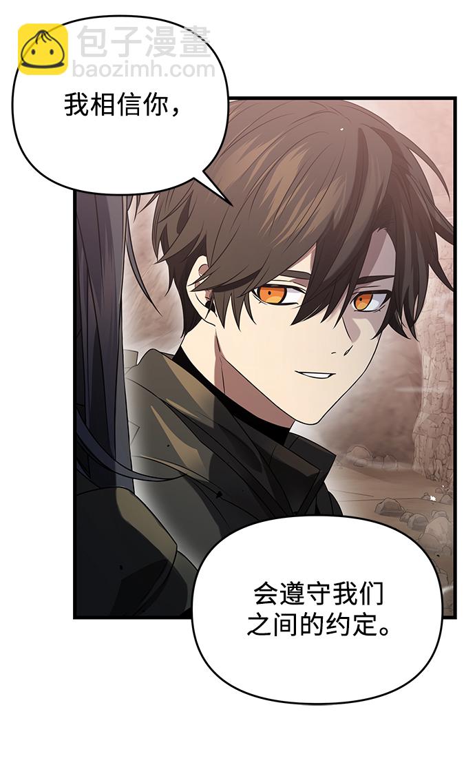第39话76