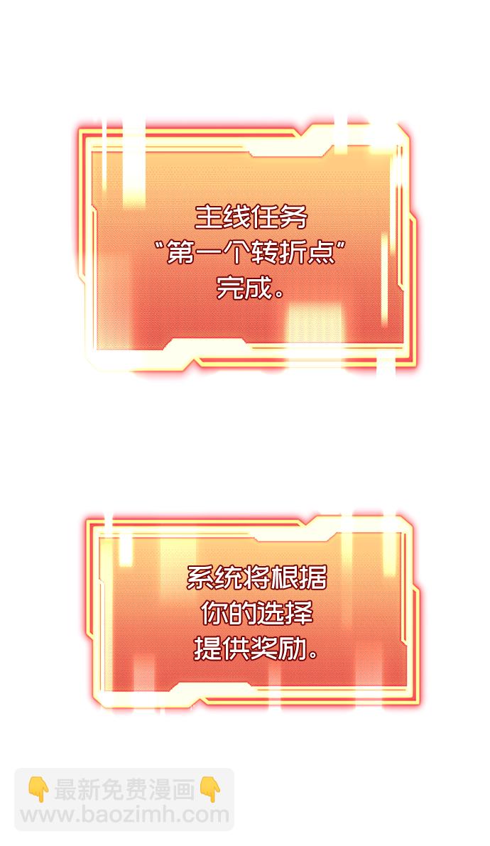 第39话78