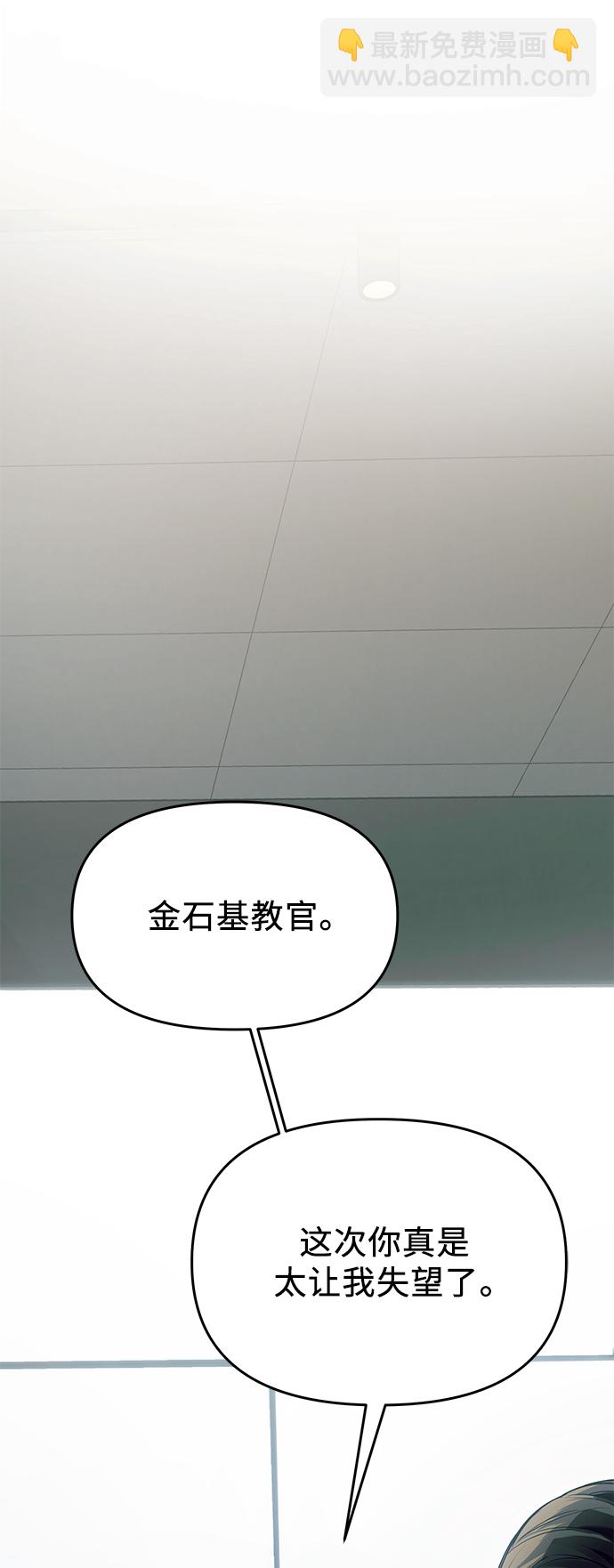 第39话80