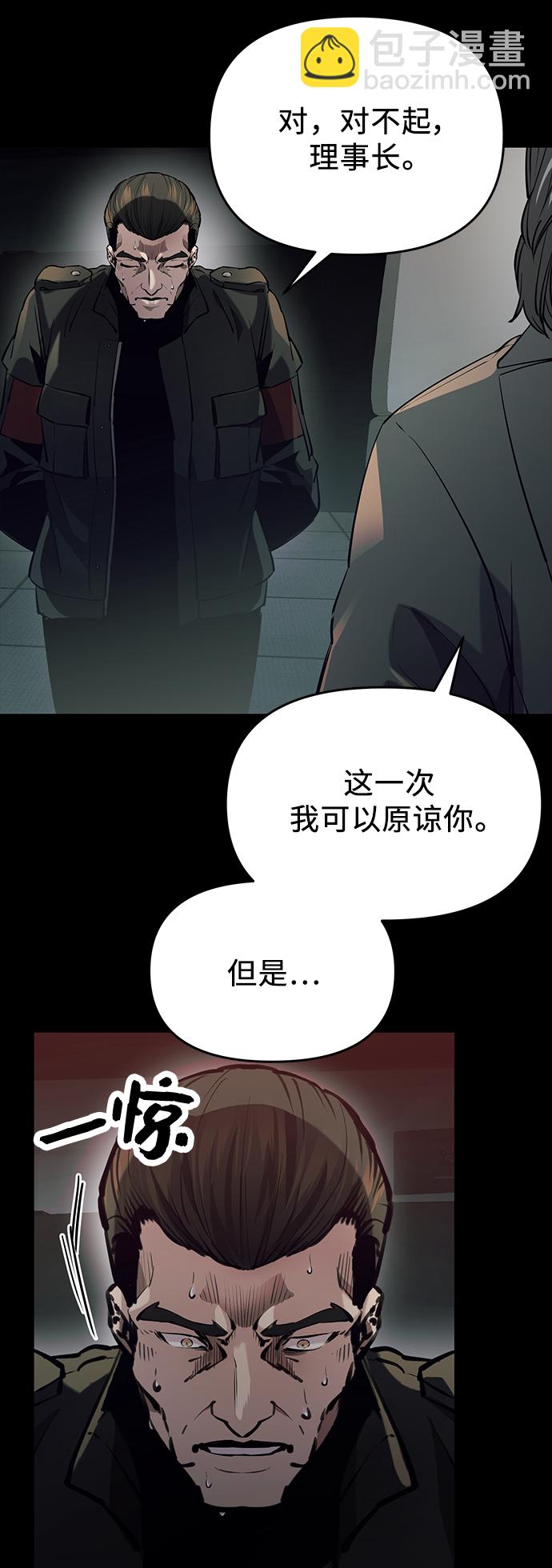 第39话82