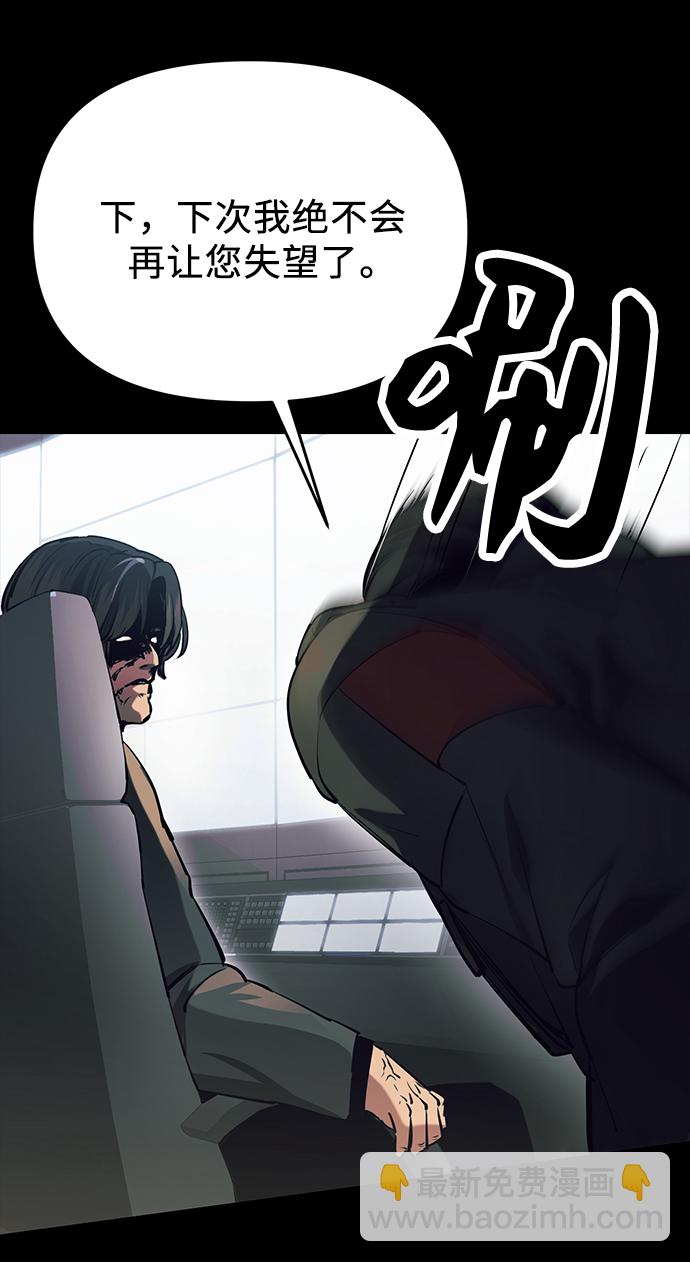 第39话84