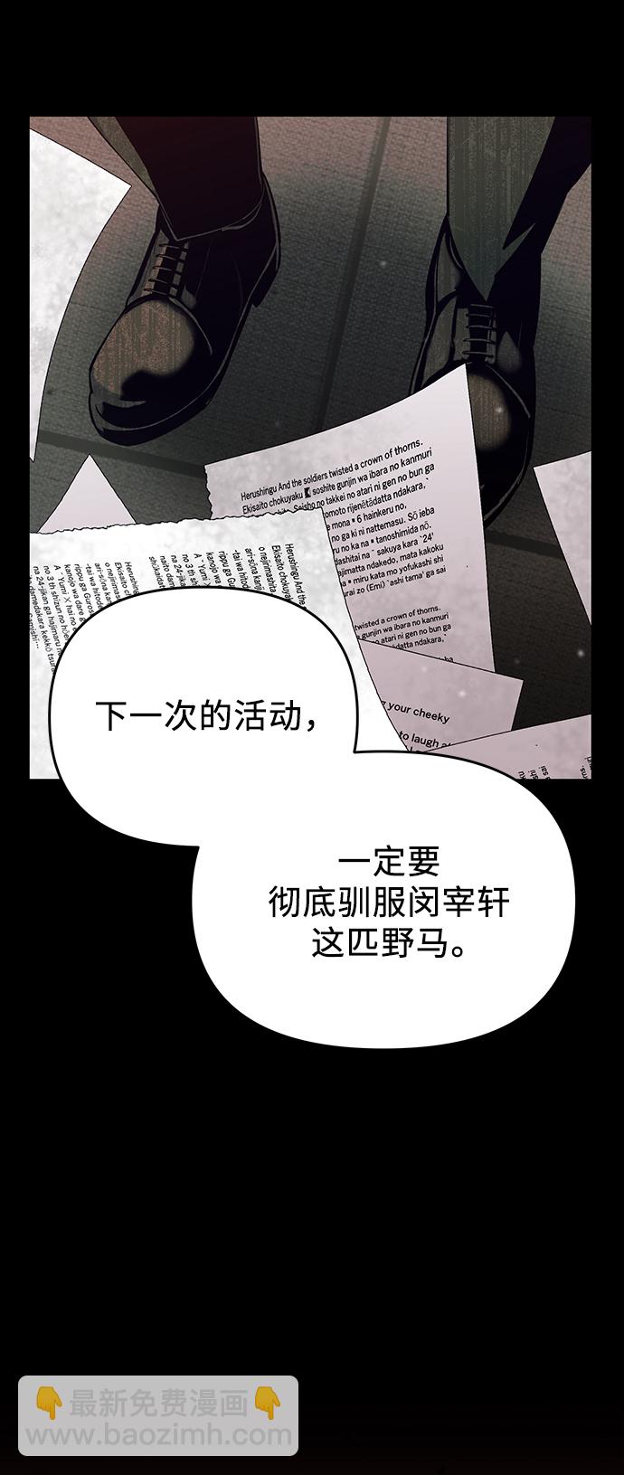 第39话86