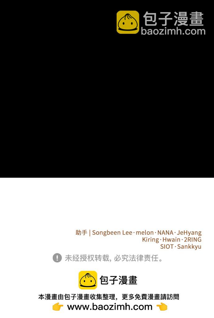 第39话88