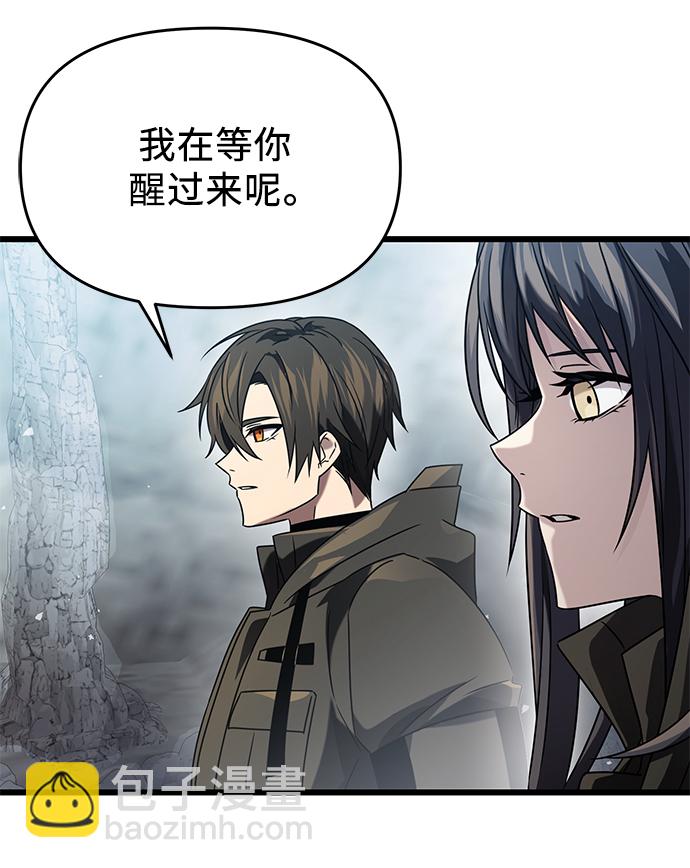 第39话9
