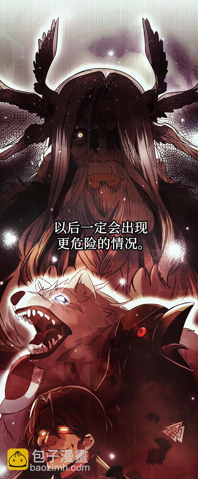 第40话10