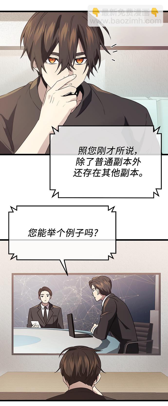 第40话12
