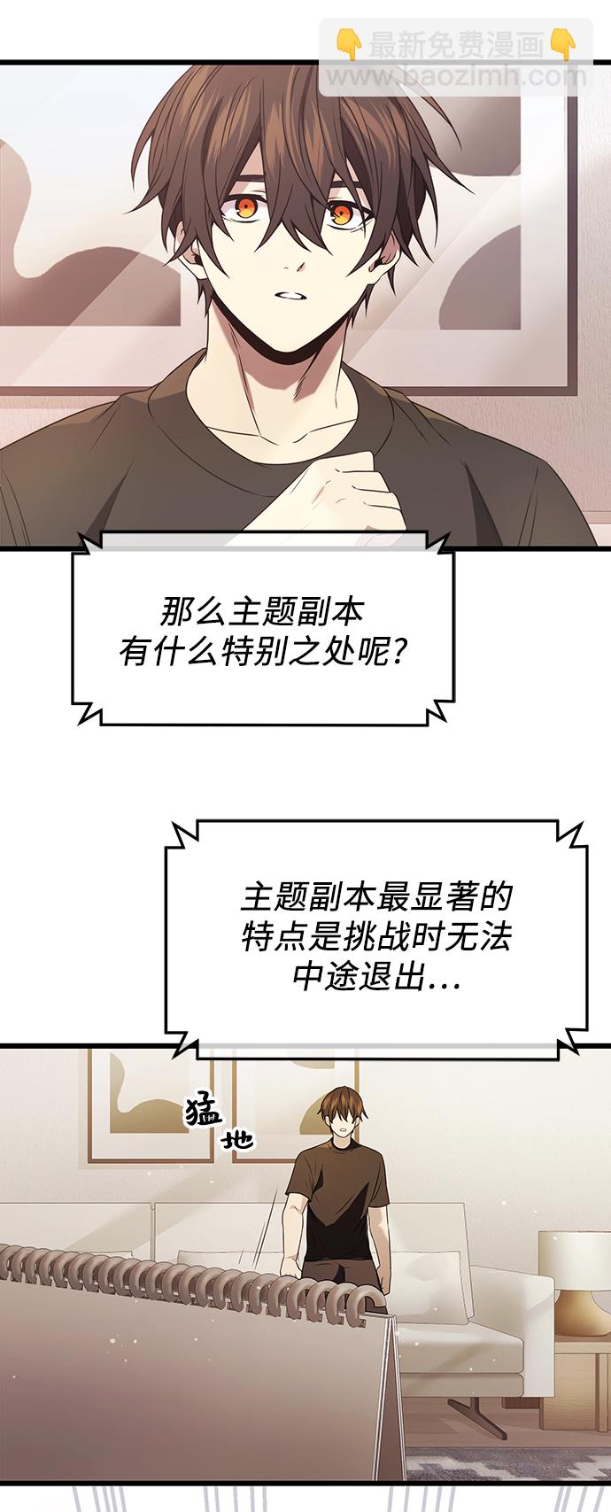 第40话14