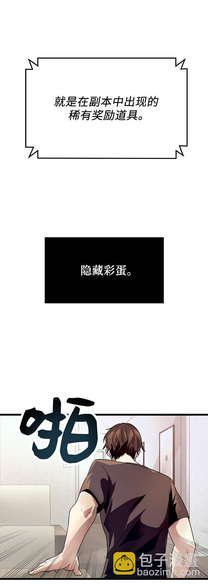 第40话18