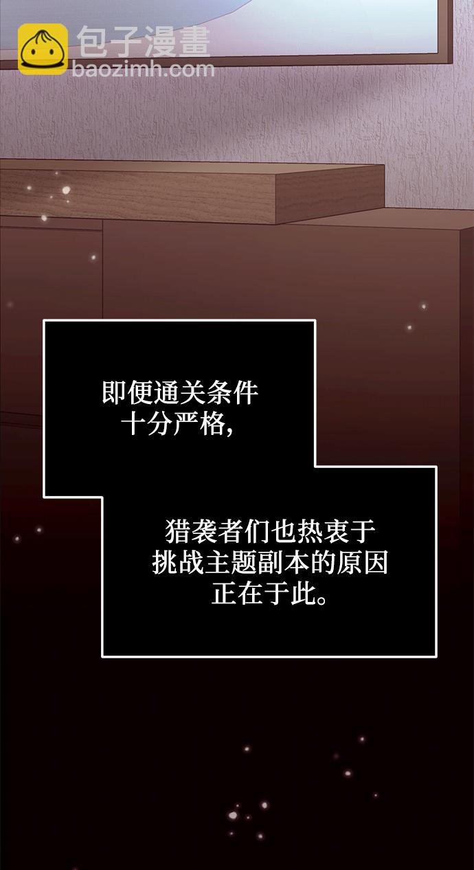 第40话20