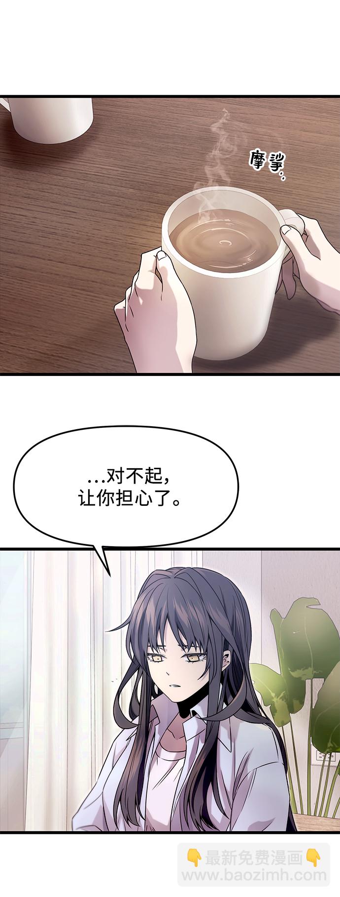 第40话23