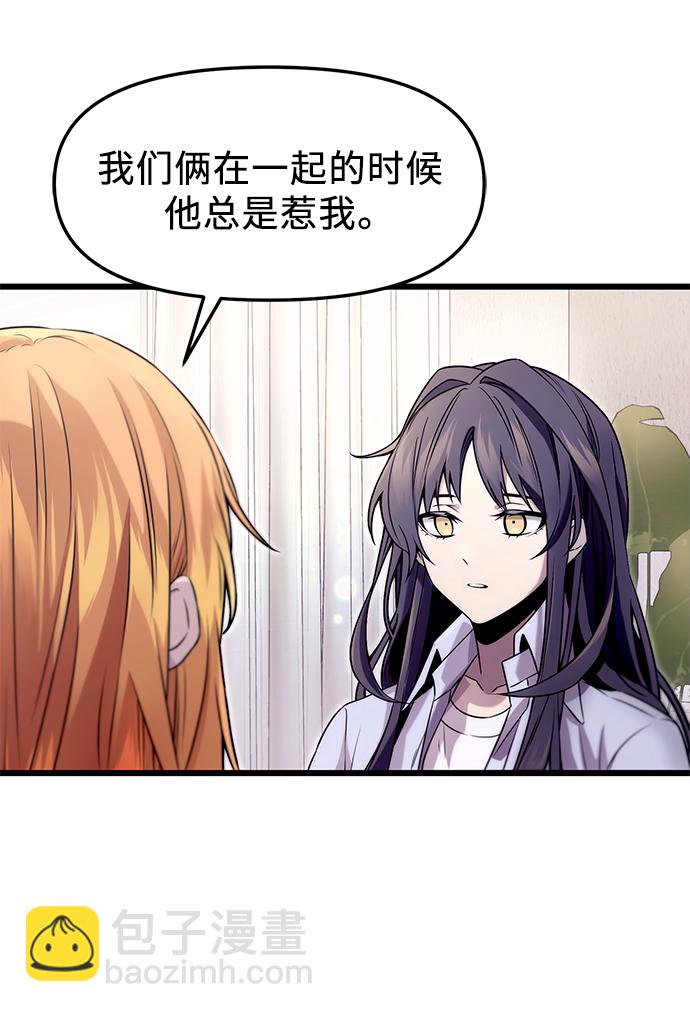 第40话26