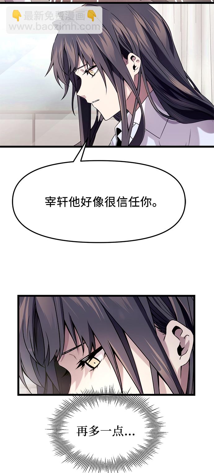 第40话29