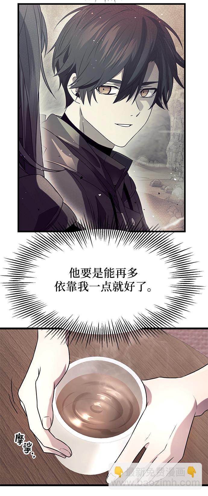 第40话30