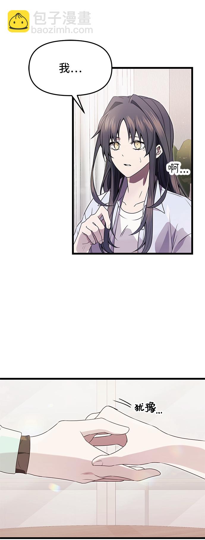 第40话35