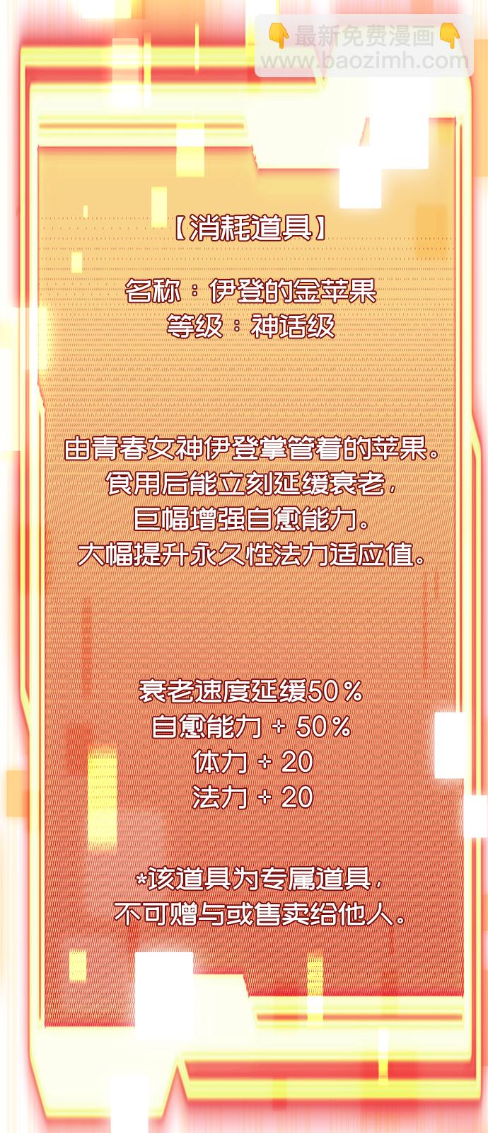 第40话39