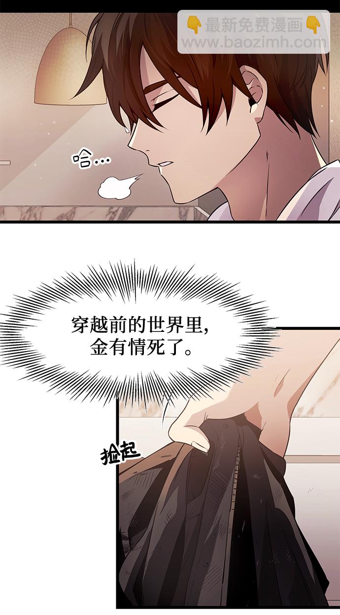 第40话4