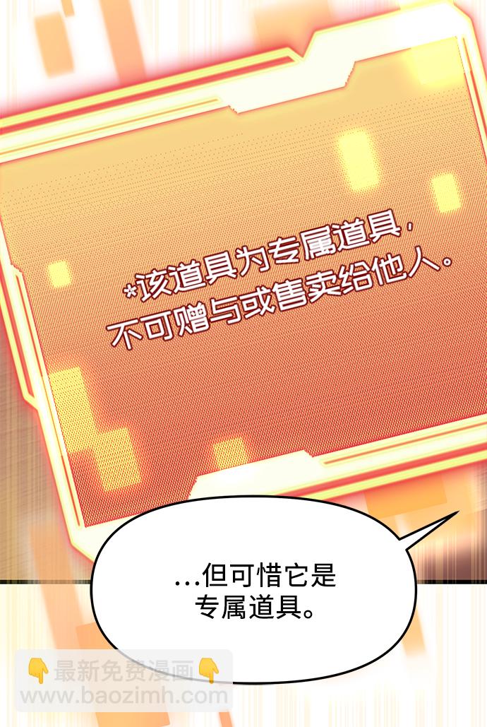 第40话41