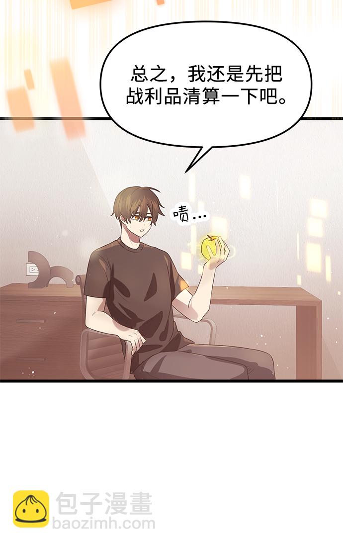 第40话42