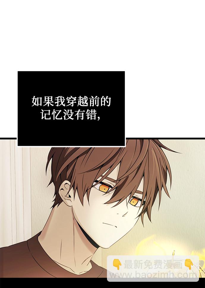 第40话43